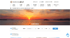 Desktop Screenshot of mkanyo.jp